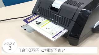 フルオートラミネーター FOTON30