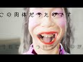 【短編映画】ホクロwithまゆみ