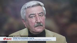 Հրաժեշտ ՀՀ վաստակավոր ճարտարապետ Ռուբեն Հասրաթյանին