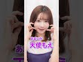 初見で読みづらい？av女優5選【読めます？】