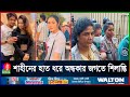 শিলাস্তি রহমান: মডেল হতে গিয়ে যেভাবে হলেন এমপি খু'নের আসামি! | Shilasti Rahman | MP Anar mur-der