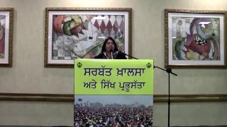 Sikh Sovereignty: A Necessity in Current Geopolitical Times - Why and How? - Dr.Indira Prahst