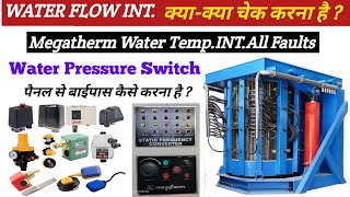 Megatherm Panel Fault | Water Flow INT | Water Temp INT Explain | DM Water Motor all Faults @tapan