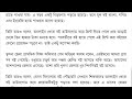 সকল শিক্ষার্থীদের জন্য ২০২৫ সালের পাঠ্যবই সম্পর্কে নতুন আপডেট update