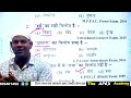 🔴 live विलोम शब्द एक बार में सब कवर lec 7 kartikey sir