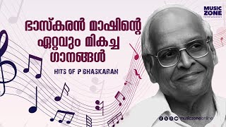 മറക്കില്ല മരിക്കുവോളം ഈ ഗാനങ്ങൾ!!! | Hits of P Bhaskaran |Malayalam Evergreen Hit Songs |Old is Gold