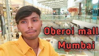 Oberoi Mall Mumbai India's Famous Mall | Oberoi Mall Goregaon Mumbai Full information