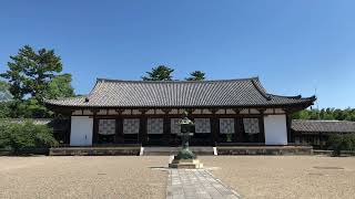 【奈良の古建築４１】国宝　法隆寺大講堂