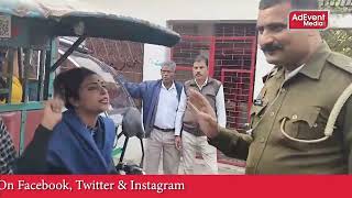 Police stopped Congress councilor Mamta Chaudhary on the bridge of Chowk.