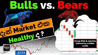 දැන් Market එක Healthy ද​​ ? | Understand the Market with Candlesticks | Bulls vs. Bears