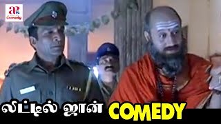 Little John Movie Comedy Scene | Anupam Kher Nassar Comedy Scene | Bentley Mitchum | Jyothika