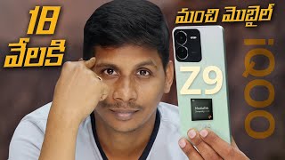 iQOO Z9 5G Mobile Unboxing & First Impressions || Fastest Phone under 20K ? || i