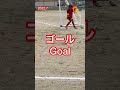 2022.7 宇治ジュニアサッカー交流試合 i.k.o vs 平盛西大久保fc ⚽️mistake after nice goal