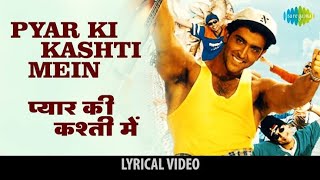 Pyaar Ki Kashti Mein Hd Video | Hrithik Roshan,Amisha Patel | Udit Narayan, Alka Yagnik | 90s Songs