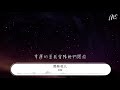 139377 朴树 那些花儿朴樹 那些花兒『她們都老了吧 啦……』【動態歌詞lyrics】