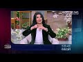 تابعوا معنا في هذه الحلقة..