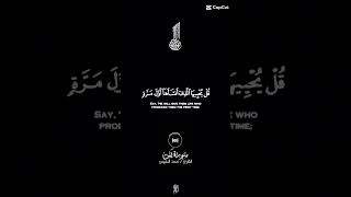 #اللهم_صل_وسلم_على_نبينا_محمد #صلى_الله_عليه_وسلم #صلي_على_رسول_الله