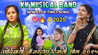 KK MUSICAL BAND ⚡🔥 Nonstop Tur Tune Timli Song 2025 | Kk musical Band