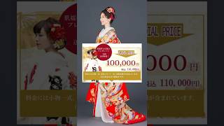 花嫁さま応援プライス実施中✨こちらの色打掛を100,000円（税抜）でレンタルいただけます✨#和装 #kimono #色打掛 #着物 #プレ花嫁 #花嫁#結婚式