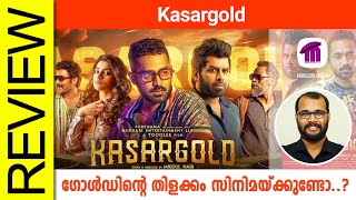 Kasargold Malayalam Movie Review By Sudhish Payyanur @monsoon-media​