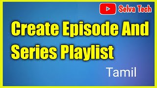 How To Create Series Playlist On YouTube In Tamil | Selva Tech