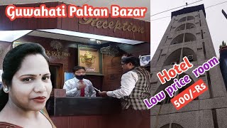 Guwahati paltan Bazar Hotel //low price room