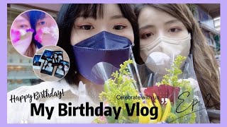 【Laken HBD】❤︎Happy Birthday Ep.2 ❤︎生日VLOG | 買花幹什麼？又自製社死活動？收到了什麼禮物？