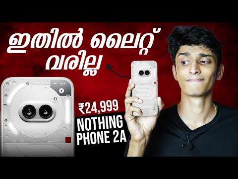 24,999* FOR NOTHING PHONE 2a !! THE BEST BUDGET PHONE SPECIFICATIONS ANALYSIS