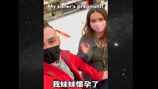 妹妹懷孕了 | 哥哥在超市告訴大家他妹妹懷孕了,而且爸爸竟然是他自己(中文字幕)