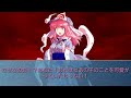 【ゆっくり茶番劇】東方幻紅戦　第二十三話【幻想郷のルール】