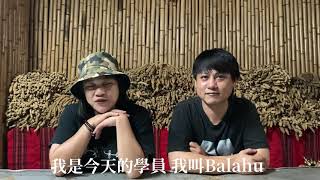 瑪大部落｜族語小教室｜郡群 布農族語