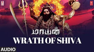 Wrath Of Shiva Song | Mayan Movie | Vinod Mohan,Bindu M | J Rajes Kanna | #instrumentalsongs