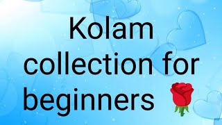 தை மாத special kolam for beginners 💖💕🌹 || Flower kolam collection ||Rangoli ||Sikku @ILAMTHALIRTV