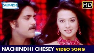 Boss I Love You Telugu Movie Songs | Nachindhi Chesey Full HD Video Song | Nagarjuna | Saloni