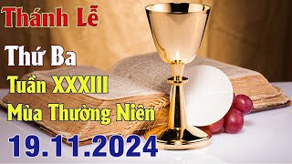 Thánh lễ trực tuyến Hôm nay | Thứ Ba Tuần XXXIII Thường Niên | 19 /11 / 2024 Trực Tiếp Thánh Lễ