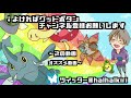 【虫統一パ】新技「ライジングボルト」クワガノンを使ってみた！！虫統一パ【ポケモン剣盾】