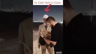Dr Zakir Naik in Qatar video viral power of Muslim 🔥 #shorts #status #short