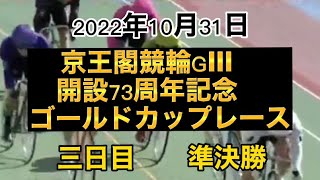 買い間違い！それ多いよなーいい加減にしろよー2022/10/31