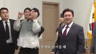 윤석열 노래, 입틀막 SNL 패러디 권혁수 ㅋㅋㅋ