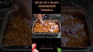 mushroom masala link full link in descriptions | road side mushroom masala |#mushroom