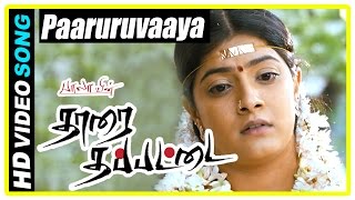 Tharai Thappattai Movie | Scenes | Paaruruvaaya song | Varalakshmi marries Suresh | Sasikumar