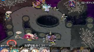 千年戦争アイギス 魔神ビフロンス降臨 LV1☆3