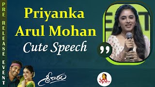 Priyanka Arul Mohan Cute Speech At Sreekaram Movie Pre Release Event LIVE | Sharwanand | Megastar Ch