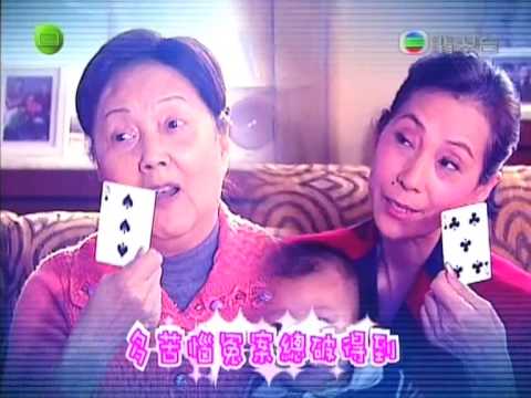 TVB 古靈精探B 主題曲(TVB Channel) - YouTube