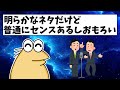 【2ch面白いスレ】【悲報】なんj民、ガチで冷血非道なサイコパス現れてしまうwww【ゆっくり解説】