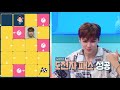 [ENG] IDOL on Quiz #1 (SEVENTEEN) - KBS WORLD TV legend program requested by fans  KBS WORLD TV