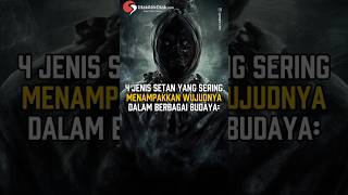 4 jenis setan yang sering menampakkan wujudnya #shorts #islam #islamic #pocong #setan #dakwah #fyp