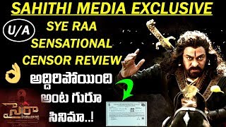 sahithi media exclusive syeera sensational  censor review | sahithi media