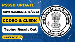 PSSSB ADVT 03/2022 CCDEO \u0026 ADVT 15/2022 CLERK RECRUITMENT TYPING TEST RESULT OUT | PSSSB UPDATE