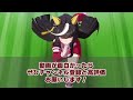 『ダービーのバリちゃんってすごかったんだな』に対するみんなの反応集【ウマ娘反応集】